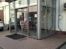 торговая компания Express Cement в Москве
