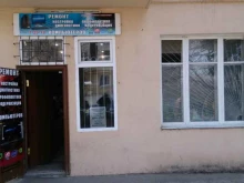 Продажа программного обеспечения Магазин деловых программ и компьютеров в Кисловодске