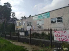 Невролог Вектор здоровья в Дзержинске