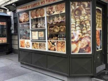 Киоск по продаже свежей выпечки из тандыра, Манежный переулок, 14в киоск 