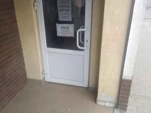 магазин Банковский 10 в Гвардейске