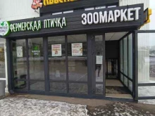 магазин зоотоваров Котопёс в Волжске