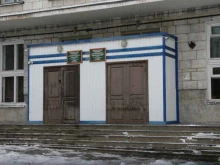 Санаторий-профилакторий Волгоградский государственный социально-педагогический университет в Волгограде