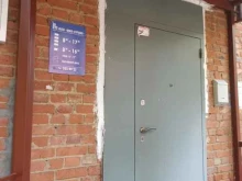 управляющая организация ЖКО-Сервис в Перми