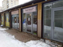 магазин материалов для наращивания ногтей и ресниц Boom Beauty в Ставрополе