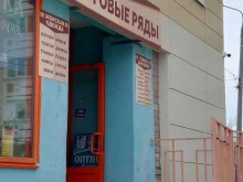 Женская одежда Магазин одежды в Нижнем Новгороде