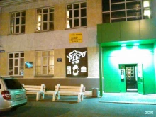 студия декора Burlesk в Ижевске