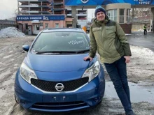 компания по доставке автомобилей с аукционов Японии Фуджи авто в Владивостоке