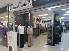 магазин женской одежды DressCode в Петропавловске-Камчатском