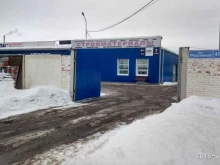транспортная компания ПЭК в Москве