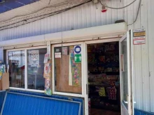 Канцелярские товары / Учебные принадлежности Магазин по продаже канцелярских товаров в Краснодаре