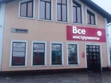 интернет-гипермаркет товаров для строительства и ремонта ВсеИнструменты.ру в Киржаче