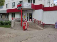 магазин Красное&белое в Димитровграде