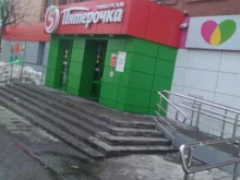 супермаркет Пятёрочка в Ижевске
