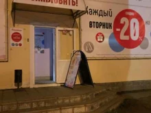 магазин товаров для животных ЗооЛавка в Ижевске