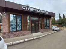 Визажист Beauty studio в Сочи