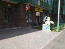 магазин строительных товаров Все для дома и ремонта в Мурино
