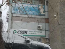 служба экспресс-доставки CDEK в Красноярске