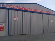 грузовой автосервис Евротрак в Калининграде