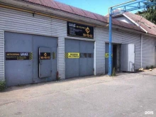 автосервис Garage в Великом Новгороде