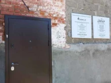 студия оздоровительной гимнастики Сальто в Майкопе