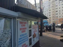 Киоск по изготовлению ключей и ремонту обуви, 9 Января, 241/1и киоск 