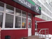 торговая компания Имстек в Москве