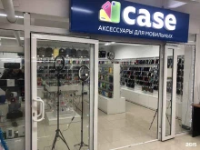 магазин аксессуаров для мобильных телефонов CASE в Улан-Удэ