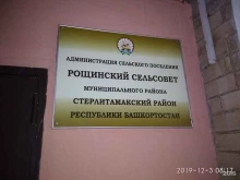 Мои документы, улица Строителей, 2 