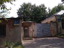 Ролбум, улица Плеханова, 3а 