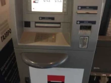 банкомат Росбанк в Южно-Сахалинске