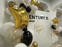 агентство недвижимости Century 21 Премиум в Якутске