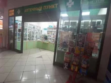 Аптеки ООО Фармацевт в Березовском