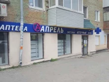 аптека Апрель в Перми