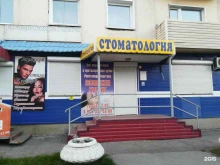 Дуэт, Бакинская, 5 