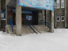 студия эстрадной песни Диапазон в Барнауле