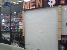 магазин мужской обуви и сумок Men`s в Костроме