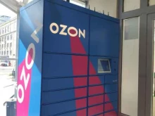 автоматизированный пункт выдачи Ozon box в Жуковском