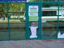торговая компания Vital Rays в Краснодаре