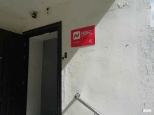 компания НВБС в Тюмени