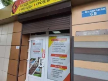 интернет-магазин Сайдинг-маркет в Краснодаре
