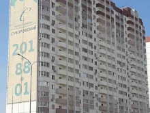 тренажерный зал Suvorovskiy gym в Ростове-на-Дону