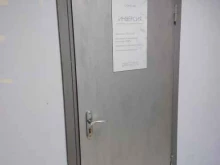 Помощь в обучении Инверсия ЕГЭ в Владимире