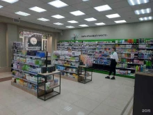 фирменный магазин парфюмерии и косметики Белорусская косметика в Энгельсе