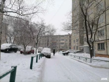 Аптеки Городская аптека в Хабаровске