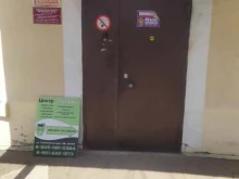 рекламное агентство Агат в Рубцовске