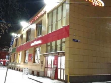 Ремонт / установка бытовой техники Мастерская по ремонту техники в Балашихе
