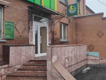 Банки Россельхозбанк в Белово