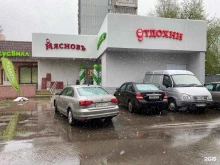 Магазин №41 КуулКлевер Мясновъ Отдохни в Москве