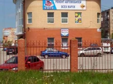 магазин Хамелеон в Рязани